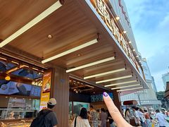 -鲍师傅糕点(春熙路店)