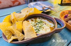 Spicy Eggplant Purée with Corn Chips