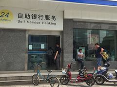 自助区-中国建设银行(无锡清扬路支行)