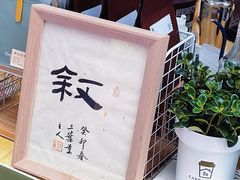 -北国商城