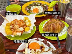 -噏耷茶档