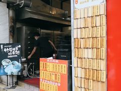 -信行丰炖品皇店(光孝路店)