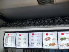 -津门张记包子铺(华昌道店)
