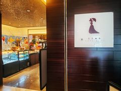 -岷山饭店-芝芝自助餐厅