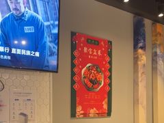 -任兴记(定西路店)