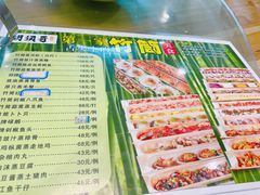 -胡须哥网红竹筒菜