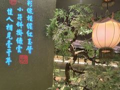 -绿茶餐厅(华信Mall店)