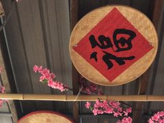 -坛南湾农家乐·海鲜楼·大排档(平潭坛南湾店)