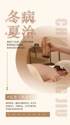 -雅曼妮spa美容养生