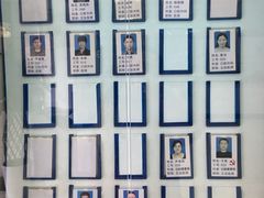 -上海市杨浦区牙病防治所