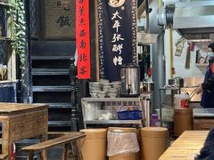 -太平张醪糟(西街直营店)