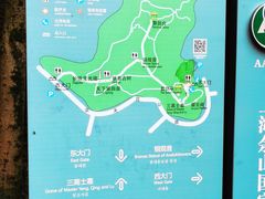 -上海佘山国家森林公园天马山园