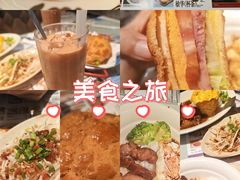 -敏华冰厅(平安金融中心店)