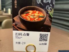 -山石榴·贵州菜(陆家嘴中心店)