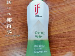 泰国if椰青水-曼谷食堂·泰国家庭料理(丹桂路店)