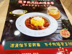 -COCO壱番屋(现代城店)