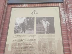 -起士林大饭店(小白楼店)
