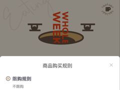 -Peet's Coffee皮爷咖啡(大学路店)