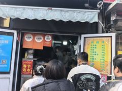 -同来顺烧烤餐厅(哈尔滨道店)