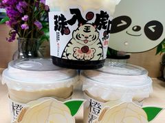 -书亦烧仙草(万家丽一店)
