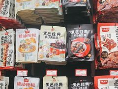 -黑色经典臭豆腐·湖南特产(坡子街店)