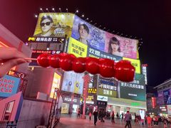 -黑色经典臭豆腐·湖南特产(潇湘文化店)