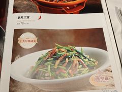 -赣江里•江西菜(望京旺角店)