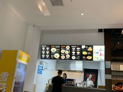 -奎元馆(市民中心店)