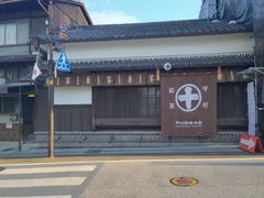 -中村藤吉(本店)