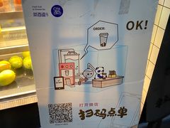 -茶百道(太平门直街店)