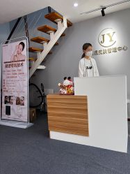 -肌遇皮肤管理中心