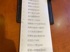 -杭州JW万豪酒店-万豪中餐厅