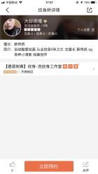 -德源刺青·纹身创作工作室