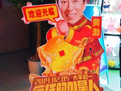 -太平洋激光影城(金沙紫荆店)
