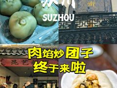 -万福兴(东中市店)