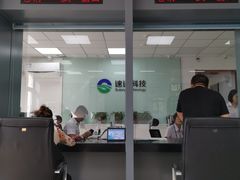 -ETC速通卡(六里桥服务网点)