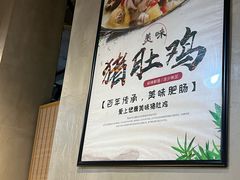 -贵州辣子鸡番茄鸡