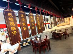 -耿福兴(凤凰美食街店)