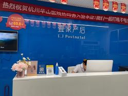 -三生美产后恢复中心(南山店)