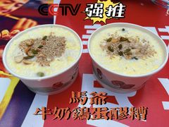 -正宁路小吃夜市