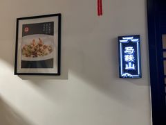 -徽州小镇(高新店)