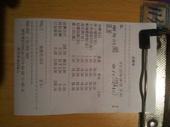android_upload_pic-湘西土菜(望京店)