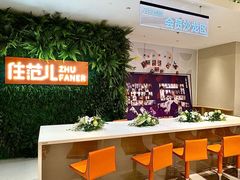 -住范儿家装·整体家装·装修设计