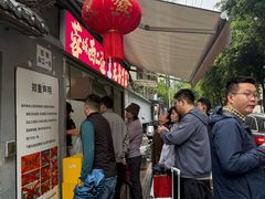 -蓉城西二道无名冒菜(西二道街店)