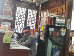 -荣阳楼(山塘街店)