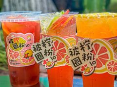 -快乐柠檬happylemon(日月光店)