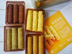 -皇玥(尖沙咀店)