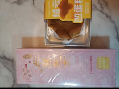 -好利来(山东路店)