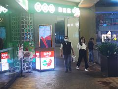 门面-百春原湖南牛肉粉(百联世纪店)