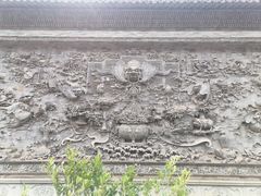 -粤晖园